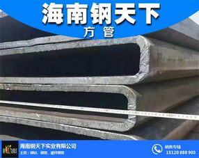 三亞鐵皮方管批發首選鋼天下，一站式五金交電解決方案