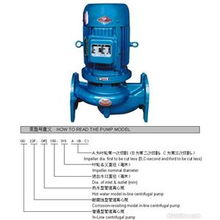 佛山市文洋五金交電